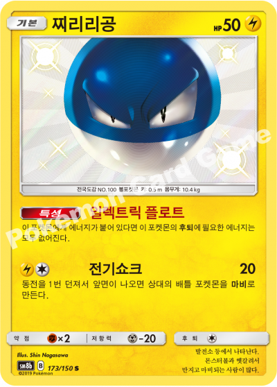 찌리리공
