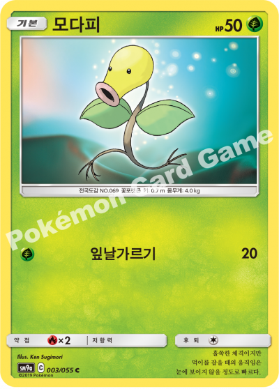 모다피