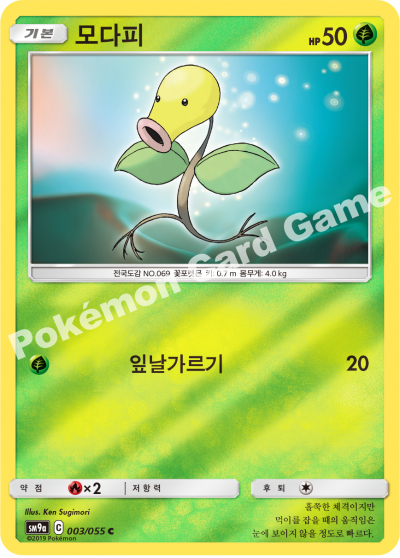 모다피