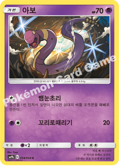 아보