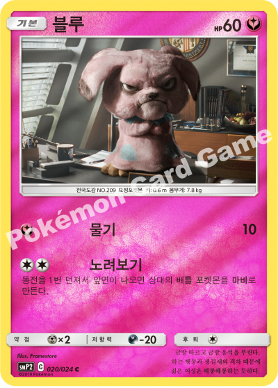 블루