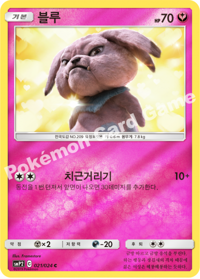 블루