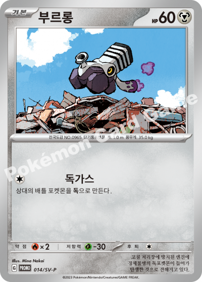 부르롱