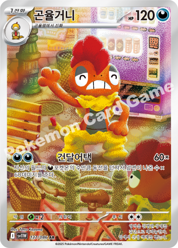곤율거니