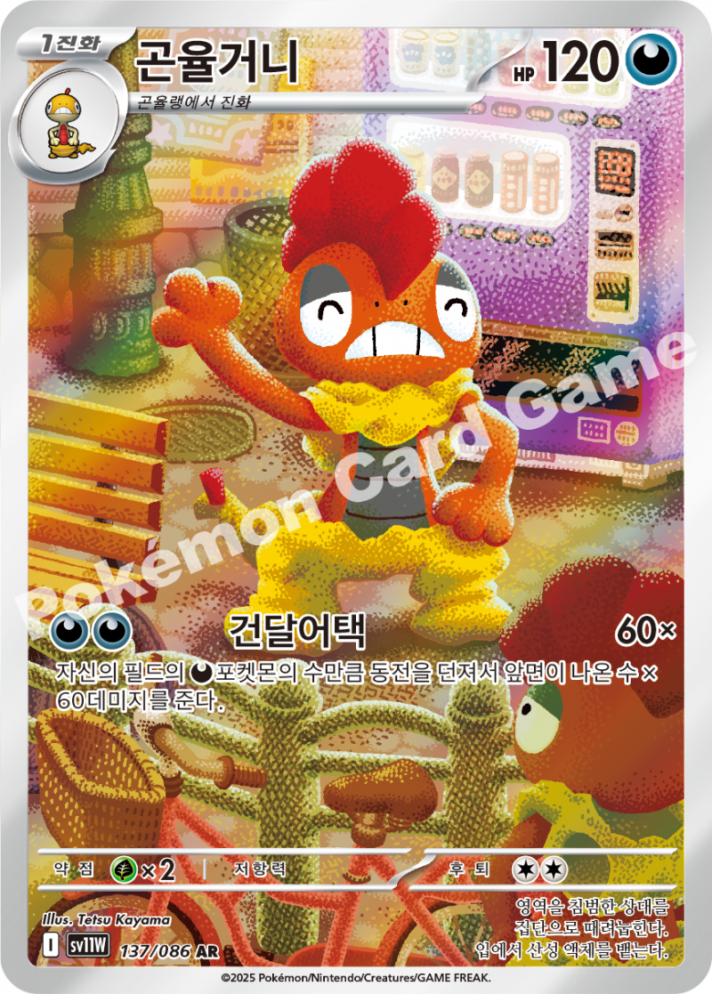 곤율거니