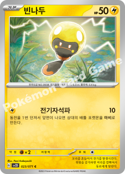 Tadbulb (빈나두)