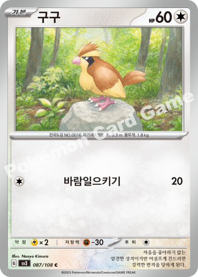 구구