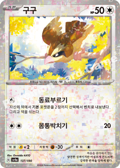 구구