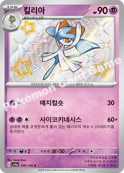킬리아