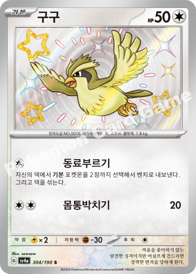 구구