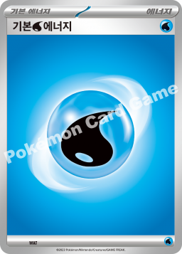 Blastoise ex (거북왕 ex)