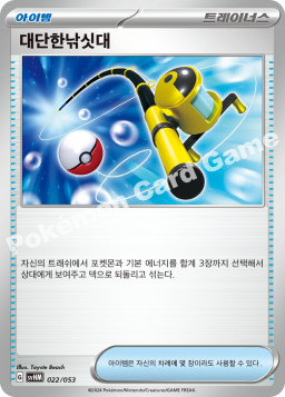 대단한낚싯대