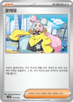 모야모